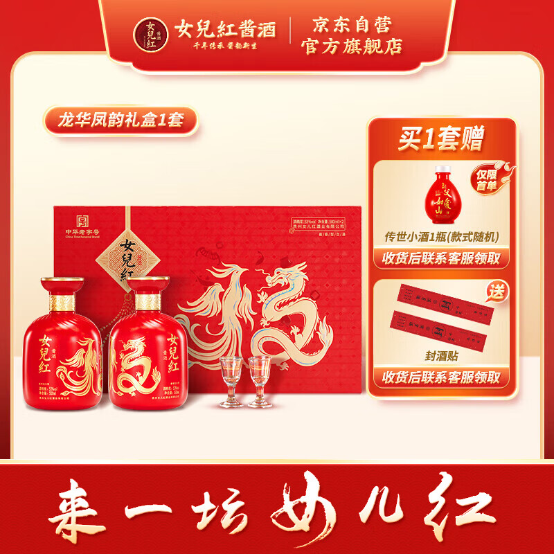 Ů콴 Ů 53  500ml 2ƿ 242Ԫ