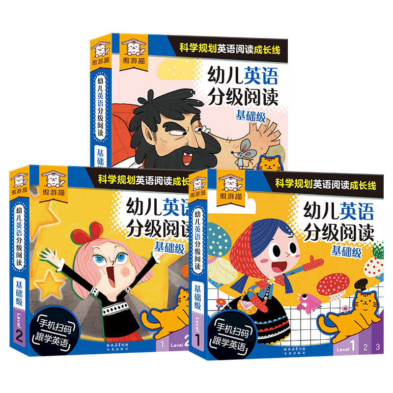 乐乐趣傲游猫幼儿英语分级阅读 基础级套装36册 2-4岁幼小衔接幼儿园小班中班大班英语启蒙可扫码看动画听音频快乐跟读 幼儿英语分级阅读(36册)基础级