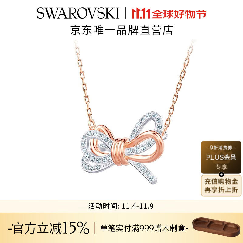 施华洛世奇（SWAROVSKI）Lifelong Bow项链女蝴蝶结吊坠送女友轻奢女 白色 5440636