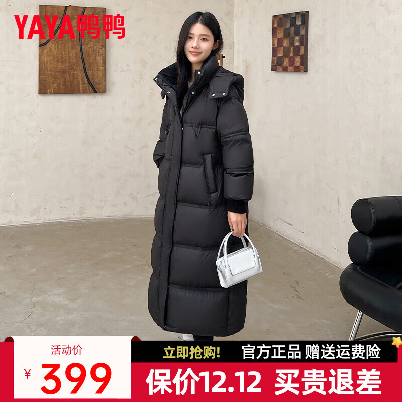 鸭鸭（YAYA）羽绒服女长款过膝冬季新款连帽加厚极寒保暖宽松时尚高充绒外套FL 黑色DSH06B0030 L
