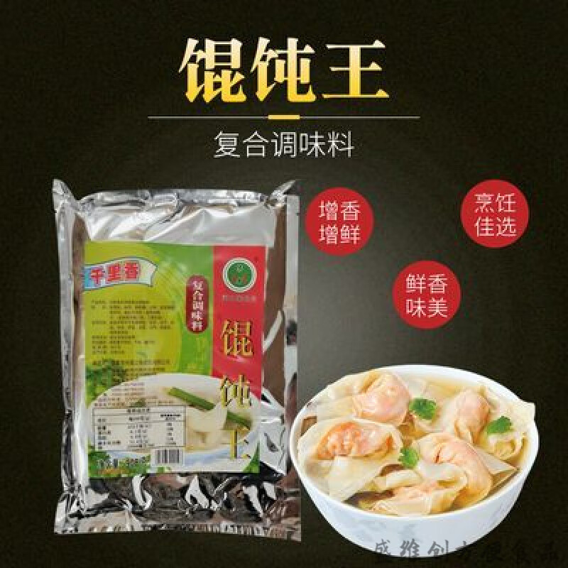 福建云吞王博芳闽之味*馄饨王 福建千里香混沌面食汤类小吃混沌王 博芳闽之味馄饨王 福建千里香混沌面食汤类小吃混沌王