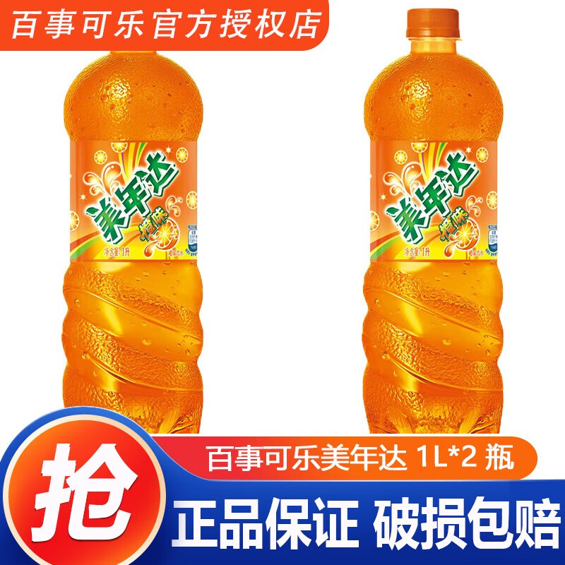 ���¿��� 1L*12ƿ ��ƿװ ��ϲ�����������ݮ����ζ ����ͥ���� �����1L*2ƿ 9.8Ԫ