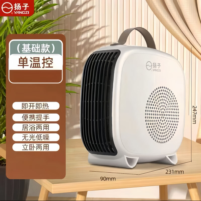 奥克斯（AUX）取暖器电暖风机家用电暖气小太阳烤火炉办公室电热风机小型 【基础款】单核内置温控