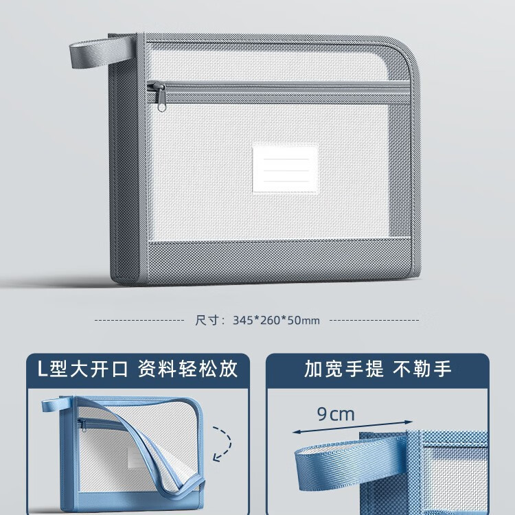 快力文L型课本科目分类袋透明分科文件袋拉链式男孩初中生学科分科小学 灰色拉链袋