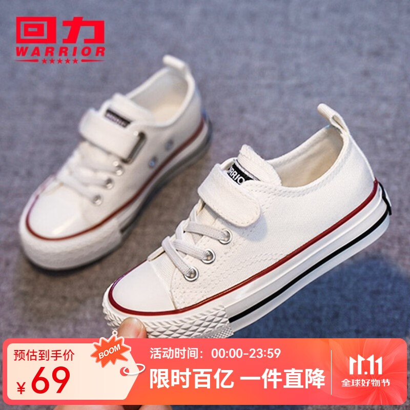 回力童鞋儿童帆布鞋2025春夏新款女童复古经典布单鞋男童校园小白鞋 白色 37 内长约23cm