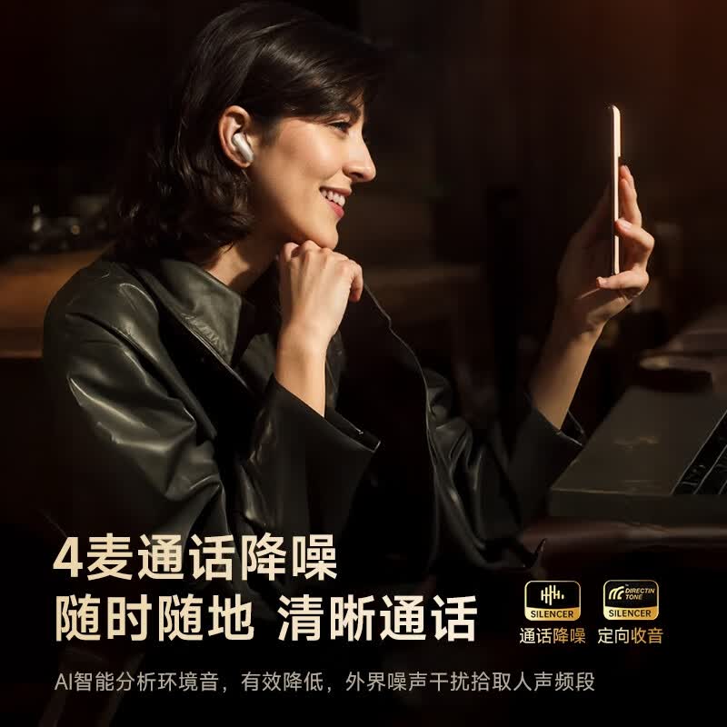 Linklike【鲸腔立体声 | 碾压双金标】蓝牙耳机半入耳式无线耳机男女士专用久戴不痛适配苹果华为超长续航 2026最新款丨环绕音效【晨曦白】 咨询下单 | 领取超值惊喜优惠