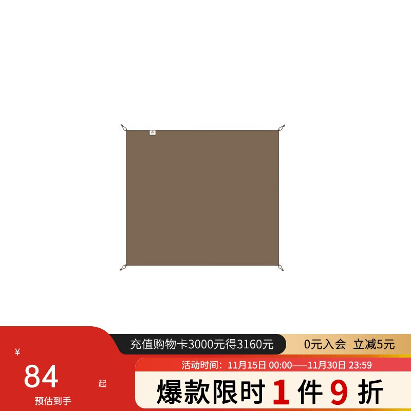 Naturehike挪客Village 6.0屋脊速开帐篷天幕户外露营黑胶防晒防雨小屋帐