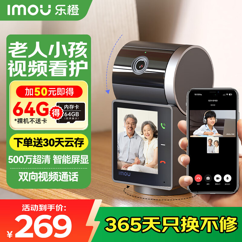 �ֳȼ������ͷ��������S2V����˫����Ƶ����ͨ���ֻ�Զ�̸���360�����ǶԻ��Խ���ͥ���˳���Ӥ����� 206.5Ԫ