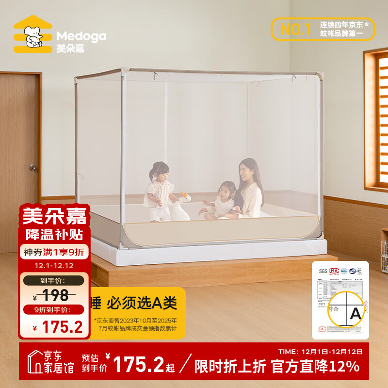 AӤˤʼܼˤ1.51.8*2׷谲װ ǳɫʡԼ+Ӻ֧+Aలȫ֤ 150cm*198cm*170cm 174.2Ԫ