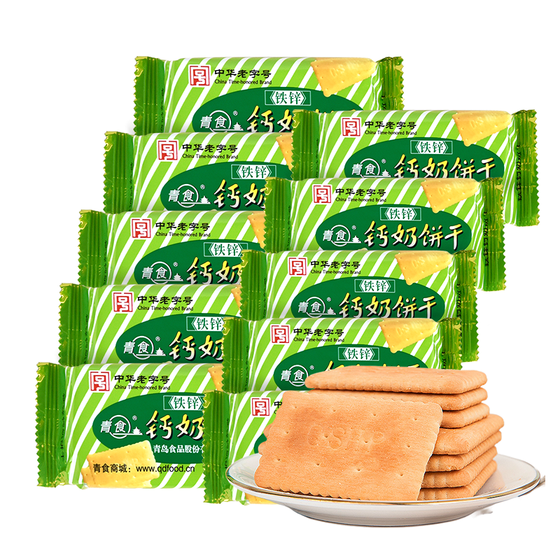 青食 儿童铁锌钙奶饼干480g(10包) 便携中华老字号青岛特产早餐零食