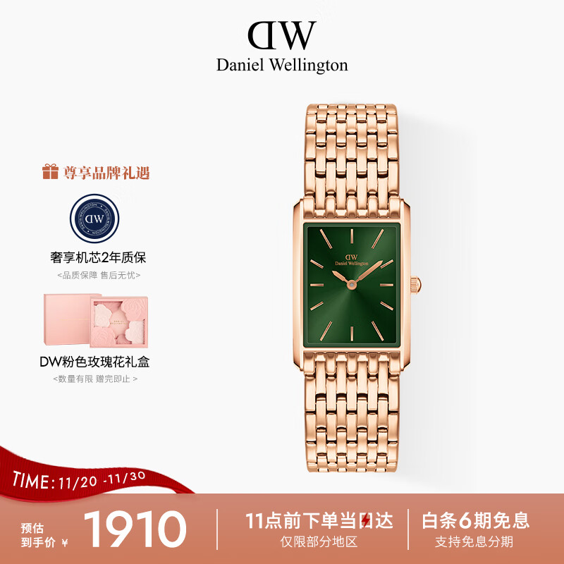 丹尼尔惠灵顿（DanielWellington）dw女表 Bound系列摩登方盘女士腕表送女友节日礼物DW0010070