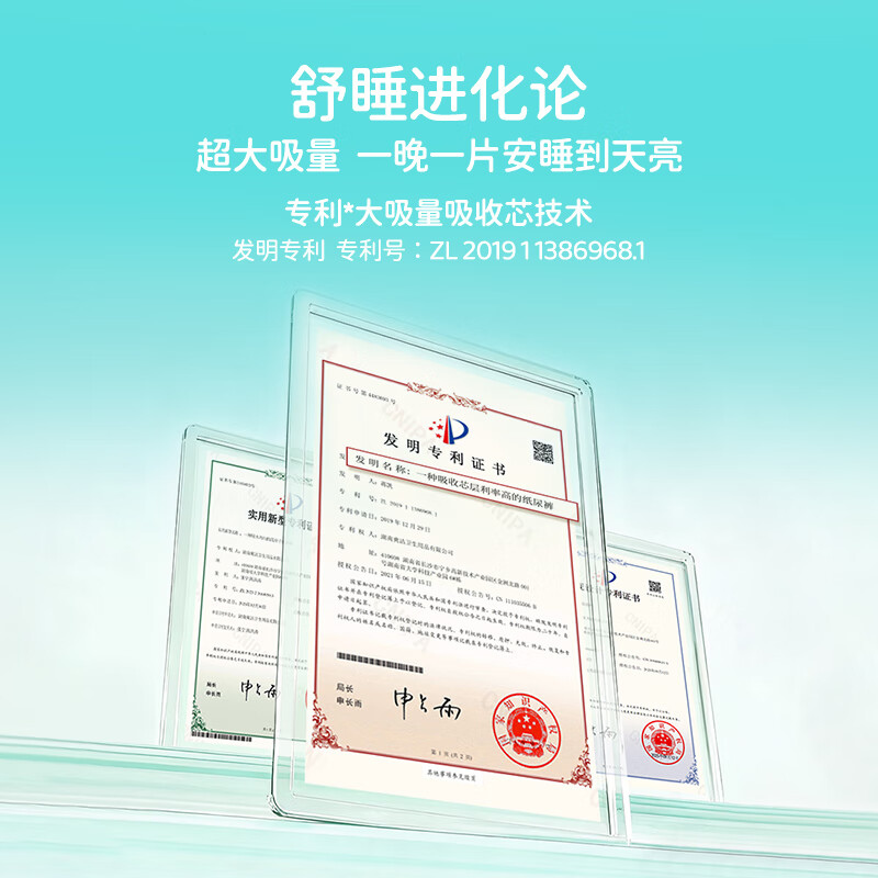 爽然奇妙旅程婴儿拉拉裤 1300ML大吸量超薄透气纸尿裤尿不湿 纸尿裤 S80片【6-10斤】