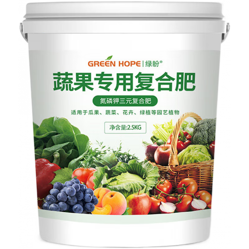 綠盼復(fù)合肥花肥料盆栽通用家用農(nóng)用種菜蔬菜有機磷鉀種養(yǎng)花三元菜化肥 【植物通用】桶裝復(fù)合肥5斤*1