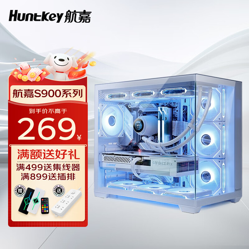 S980ȫӰ溣͸Ի̨ʽatxɫ240\360ˮɢȷ S980Lite-֧ATX 259Ԫ