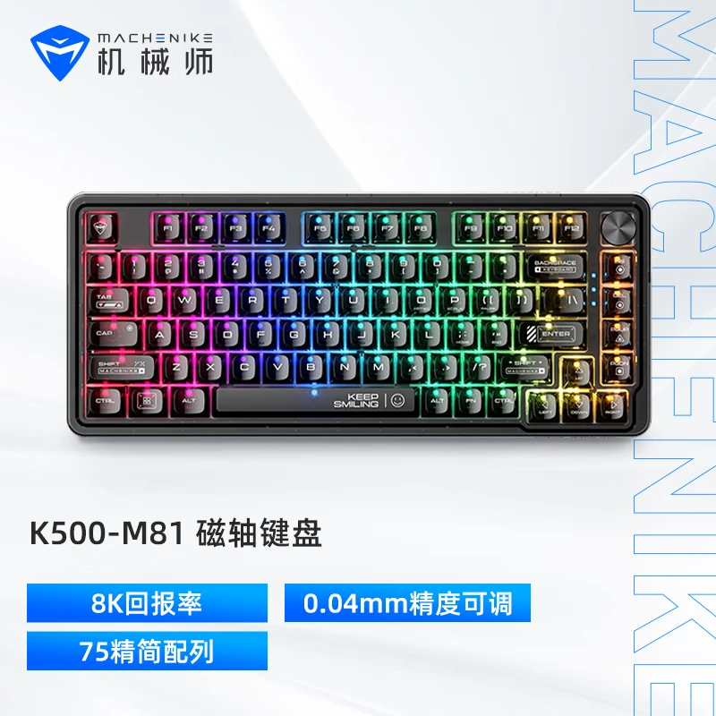 ��еʦK500-M81���ߴ���  81�� �羺��Ϸ��е���� 8K�ر��� RT���� �ɵ��ڼ��� RGB���� 179.8Ԫ