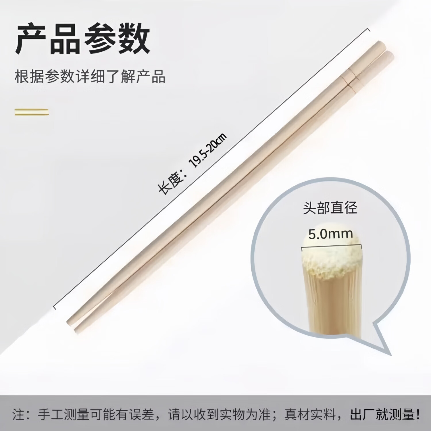 伟迅A级精品圆筷一次性筷子商用批发500双超值独立包装方便环保整箱装 【20*5.0圆筷】500双/袋