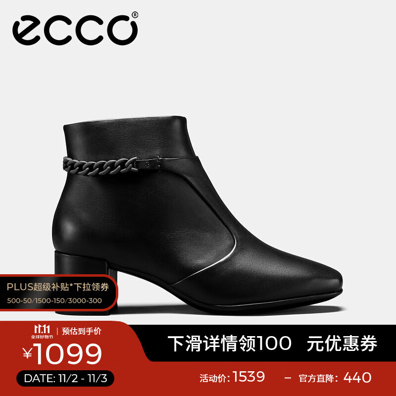 爱步（ECCO）【明星同款】靴子女 冬季保暖切尔西女靴粗跟皮靴 型塑290933 HL 黑色29093301001 37