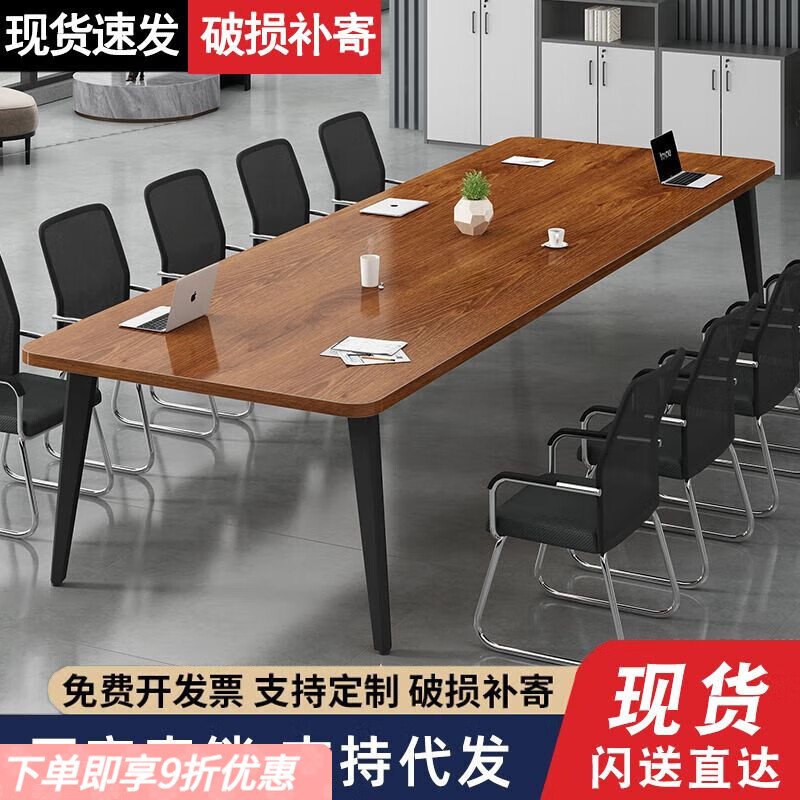 弘星隆会议桌长桌简约现代小型会议室培训桌简易工作台长条办公桌椅组合 长120*宽60【颜色备注】