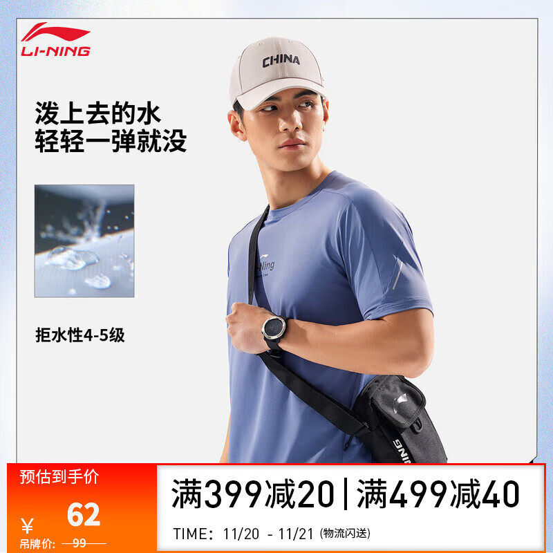 李宁防泼水斜挎包男女同款25秋季健身系列潮流百搭单肩包 黑色-1 F