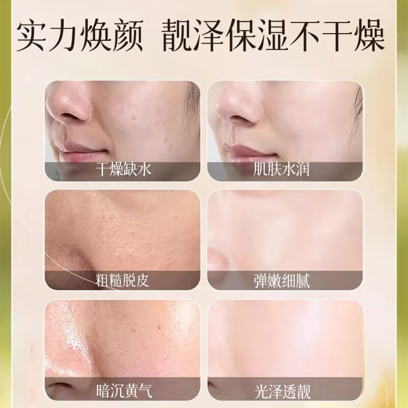 山草博仕 DR. MOUNTAINGRASS补水保湿面霜玻色因抗皱山羊奶保湿霜温和防干裂持久留香润肤霜 山羊奶保湿霜*100g*2瓶