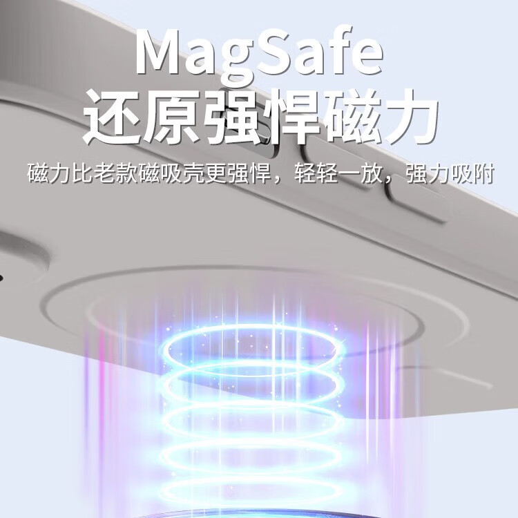 路杰森Magsafe磁吸适用苹果16promax手机壳iPhone16新款15/14pro液态硅胶13全包防摔11保护套12高端plus 【暗紫色】亲肤液态丨强力磁吸 iPhone 14 ProMax
