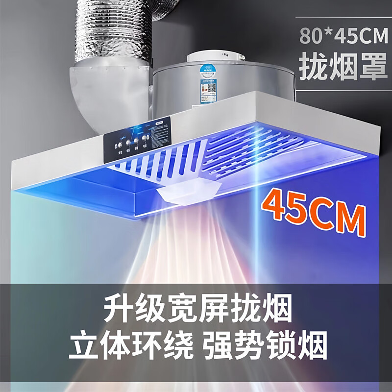 氧荔商用抽油烟机大吸力吸油烟机餐饮饭店大功率排油烟机厨房农村土灶吸烟机 【360W】【铜芯电机】 2米铝箔管-160mm直径