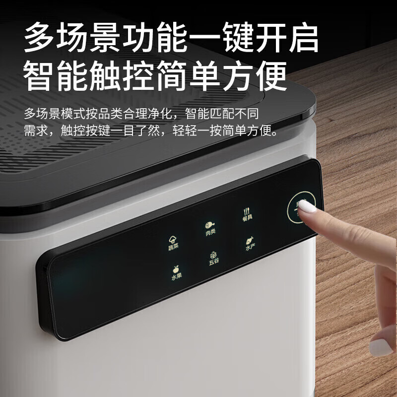 DIKTT德国果蔬清洗机家用全自动食材去农残消毒臭氧水果净化器气泡洗肉除菌农残水果蔬菜洗菜神器送礼 10升大容量果蔬洗菜机丨沥水篮设计 雾灰色