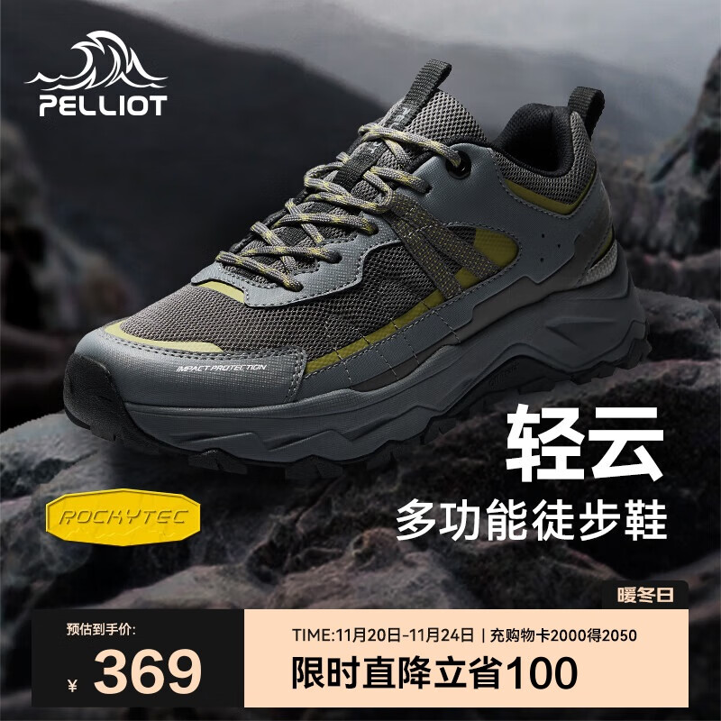 伯希和（Pelliot）[轻云]户外登山运动鞋男女徒步跑鞋防滑耐磨休闲鞋11411909男灰43