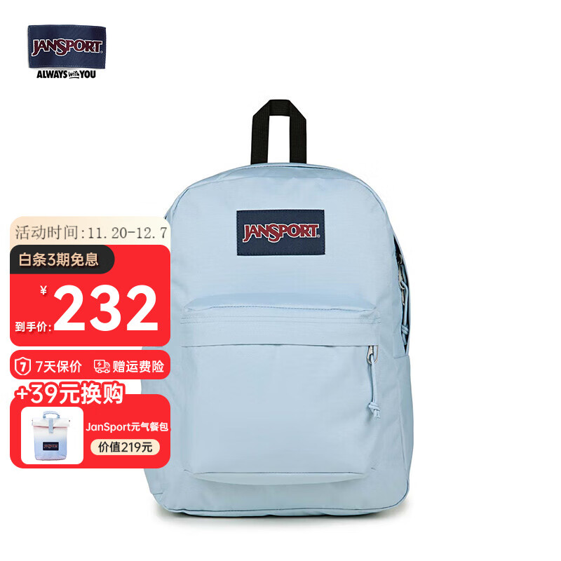 JANSPORT杰斯伯書包輕便雙肩包男女旅行包簡約背包電腦包學生校園 85VI7G7 霧霾藍-側邊袋/20L