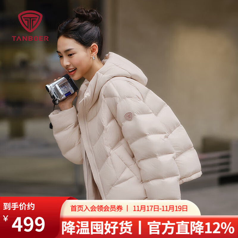 坦博尔短款羽绒服女2025冬季新款时尚简约纯色连帽面包服保暖外套30278D 黛雾粉 S