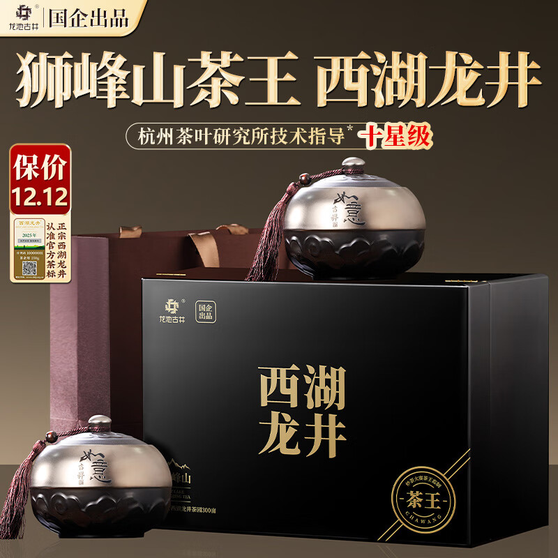 ���عž���Ҷ���װʨ�����������̲�2025��ǰ�²������쵼������Ʒ��200g