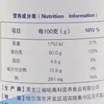 乳清蛋白粉 固体饮料 360g瓶装 成人营养品保健品补品 360g*1瓶 原味
