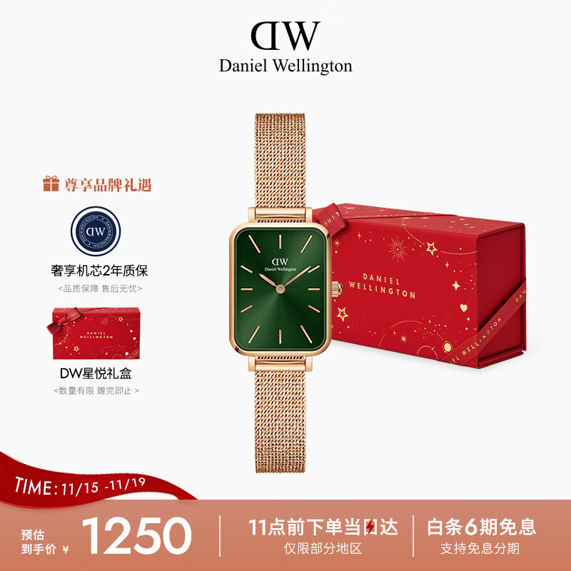 丹尼尔惠灵顿（DanielWellington）DW女士手表小绿表时尚欧美表经典复古小方表七夕礼物DW00100445