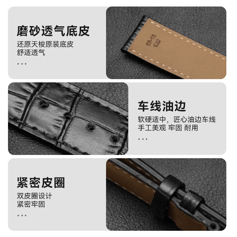 卷尾蜥适配天梭1853表带优原装同款男士力洛克杜鲁尔T41卡森俊雅真皮表带 棕带-银色拉扣（原装同款扣型） 19mm（力洛克男款选这个）