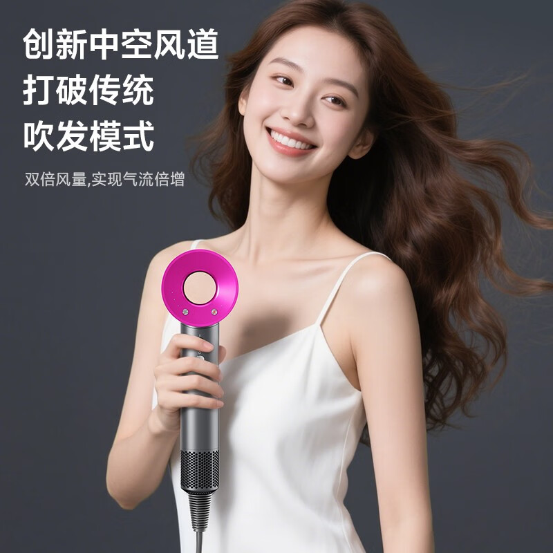 RASW德国吹风机家用静轻音负离子大功率不伤发高速干无叶电吹风护发宿舍婴儿宠物女士便携出差旅行 玫红色【亿级负离子】单风嘴礼盒装 2026全新升级顶配款 情人节生日新年礼物