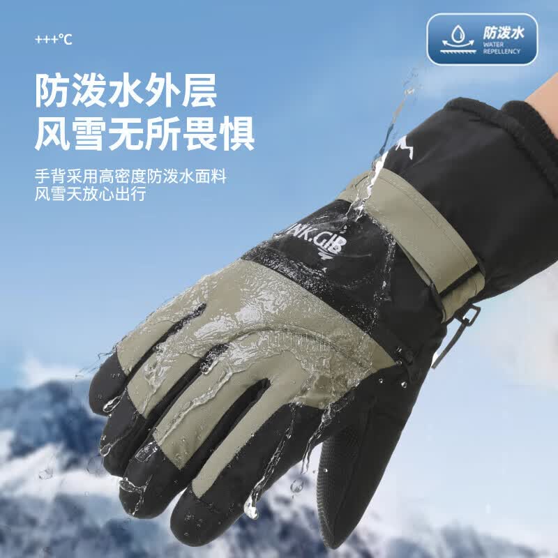 采蕉猫冬季骑行保暖可触屏电动车户外防寒防水加绒加棉加厚手套户外出行 【加绒加厚+防风防水+可触屏】青色 均码