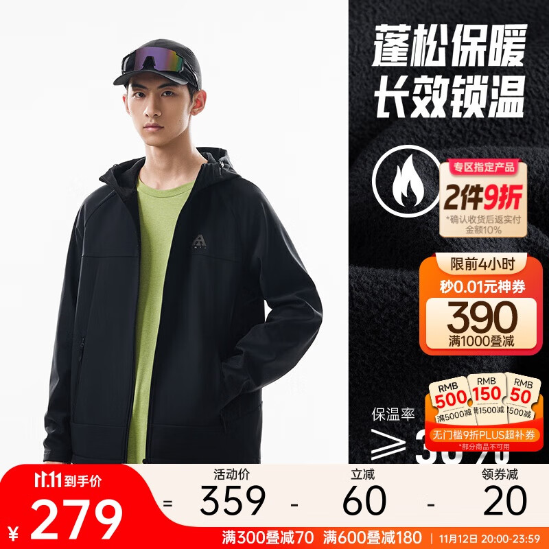 安踏【林孝埈同款】水壳软壳衣丨大地之壳3.0三防加绒男户外连帽外套