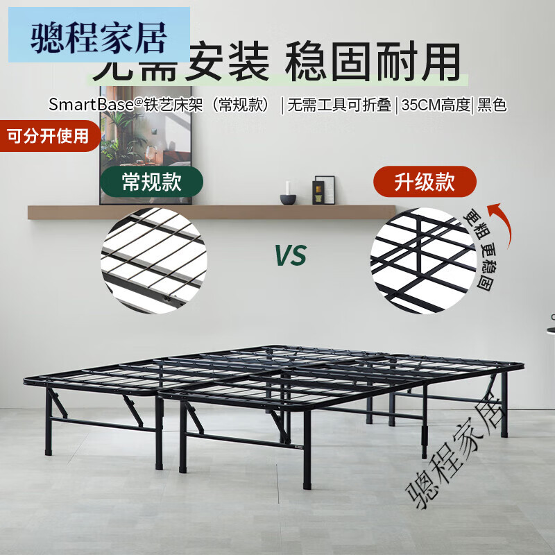 ZINUS現(xiàn)代際諾思 SmartBase鐵藝床架臥室折疊免安裝鐵架床排骨架 鐵藝床架-黑色(常規(guī)款) 900mm*2000mm