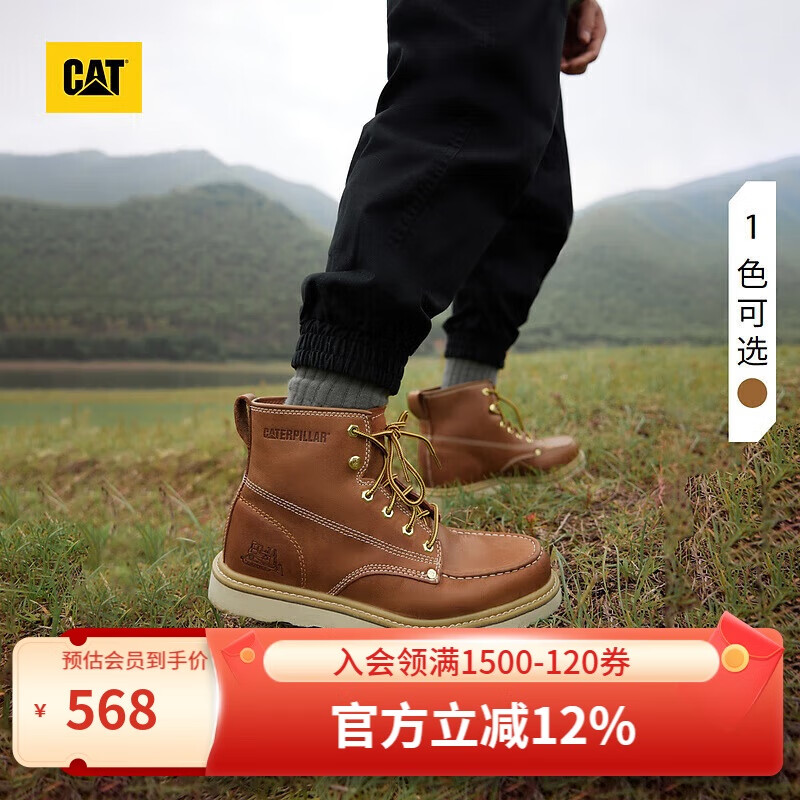 CAT卡特新款男鞋复古单鞋户外时尚休闲潮流百搭高帮工装靴