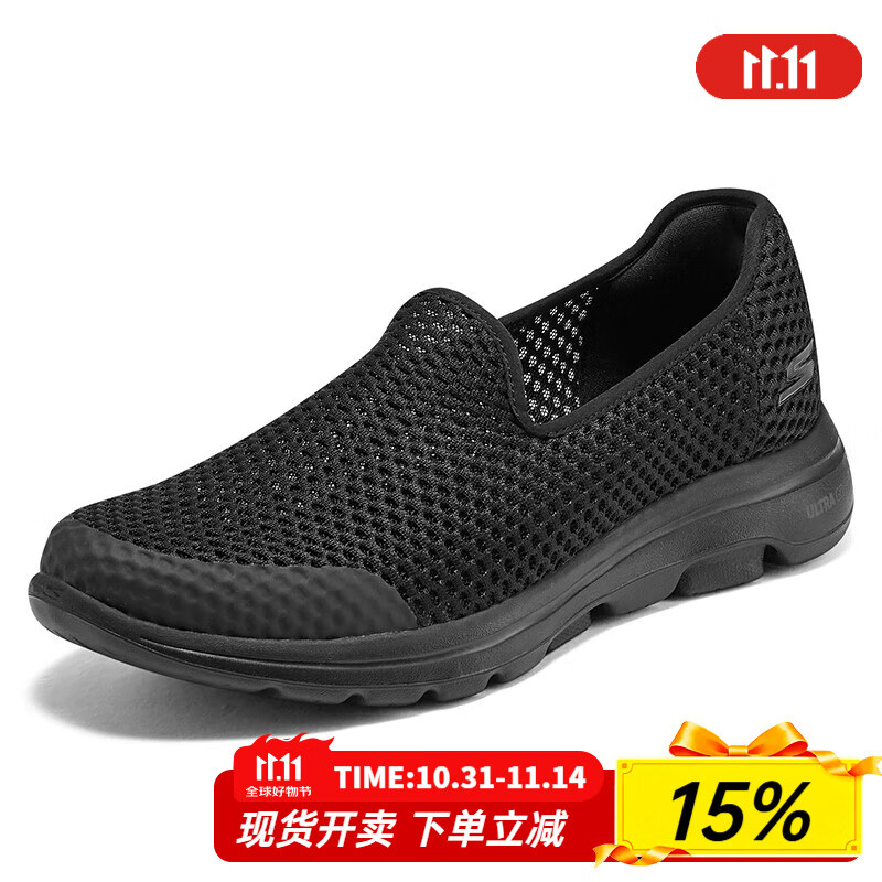 斯凯奇（Skechers）男鞋夏季2025新款一脚蹬穿脱大网眼网面透气轻便软底休闲鞋老人鞋 894132-BBK 42.