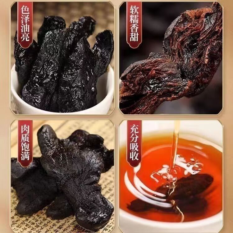 【新货】九华山野生22年制黄精年九蒸九晒黄精油头辟谷肉黄精泡茶 精选好货罐装500克 仙人余粮   滋补佳品