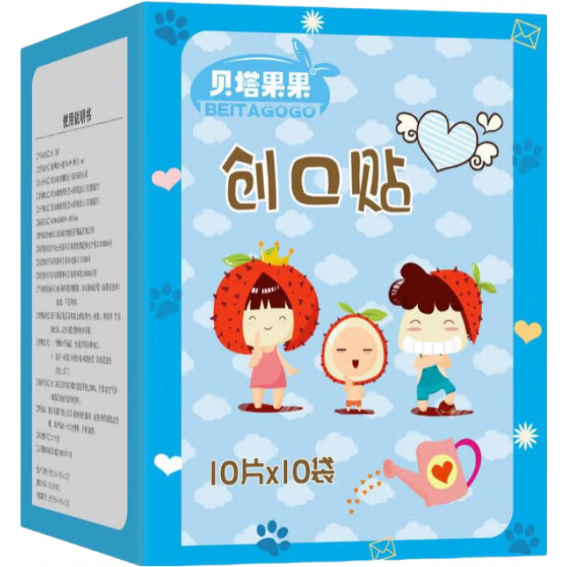貝塔果果透明卡通創(chuàng)可貼女少女兒童可愛風防水透氣止血創(chuàng)口貼ok繃 透明【100片】+彩色【100片】