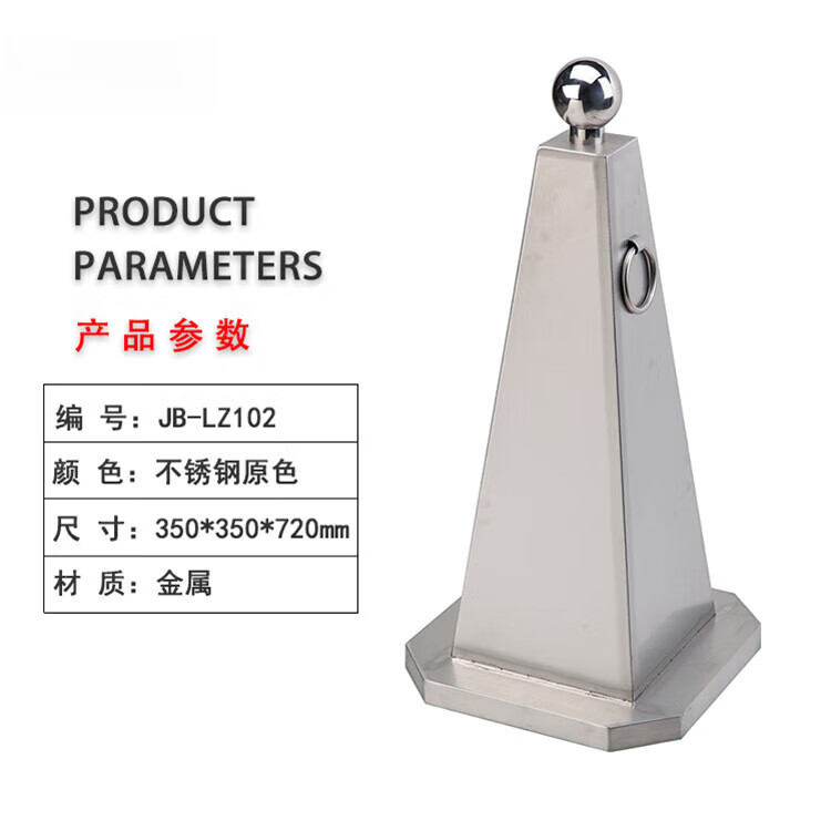 恬霏定制反光锥定制不锈钢路锥加重停车锥金属警示锥禁止好 JB101钛合金厚款
