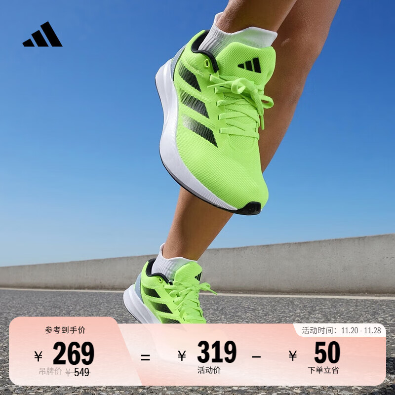 adidas DURAMO RC训练备赛轻盈体测跑鞋男女阿迪达斯官方 荧光绿/灰/黑(推荐脚型偏胖选大半码)   42  