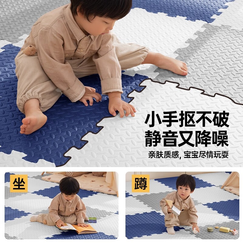 SEBAMHO 香巴赫德国泡沫地垫宝宝爬爬垫家用加厚婴儿无甲醛爬行垫卧室防摔海绵垫 米+白+粉+紫-送边条【99.9%抗菌0重金属】 30cm*30cm 【40片/2025甄选母婴款-无甲醛】