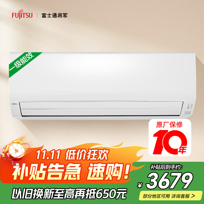 FUJITSU/��ʿͨ KJϵ�� 1.5ƥ �һ� ASQG12KJCB 