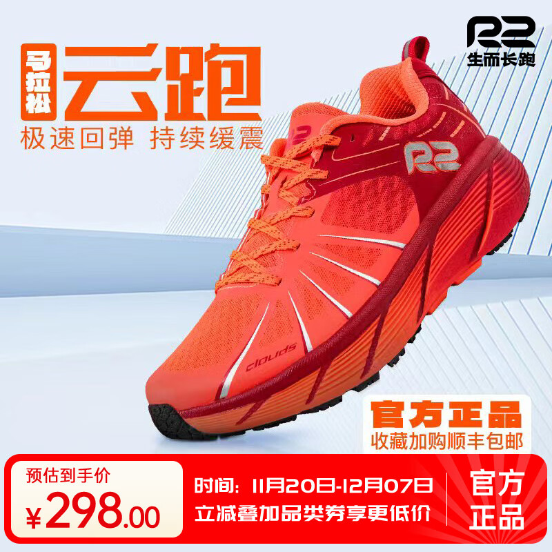 R2 REAL RUNܲЬгרҵ˶ЬѵЬŮ 278Ԫ