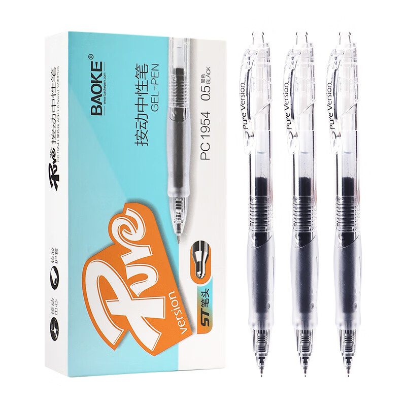 宝克 黑色水笔合集 14元 ST笔头0.5mm*12支 赠2支挂绳速干中油笔 领 - 线报酷 宝克 黑色水笔合集 14元 ST笔头0.5mm*12支 赠2支挂绳速干中油笔 领 - 线报酷