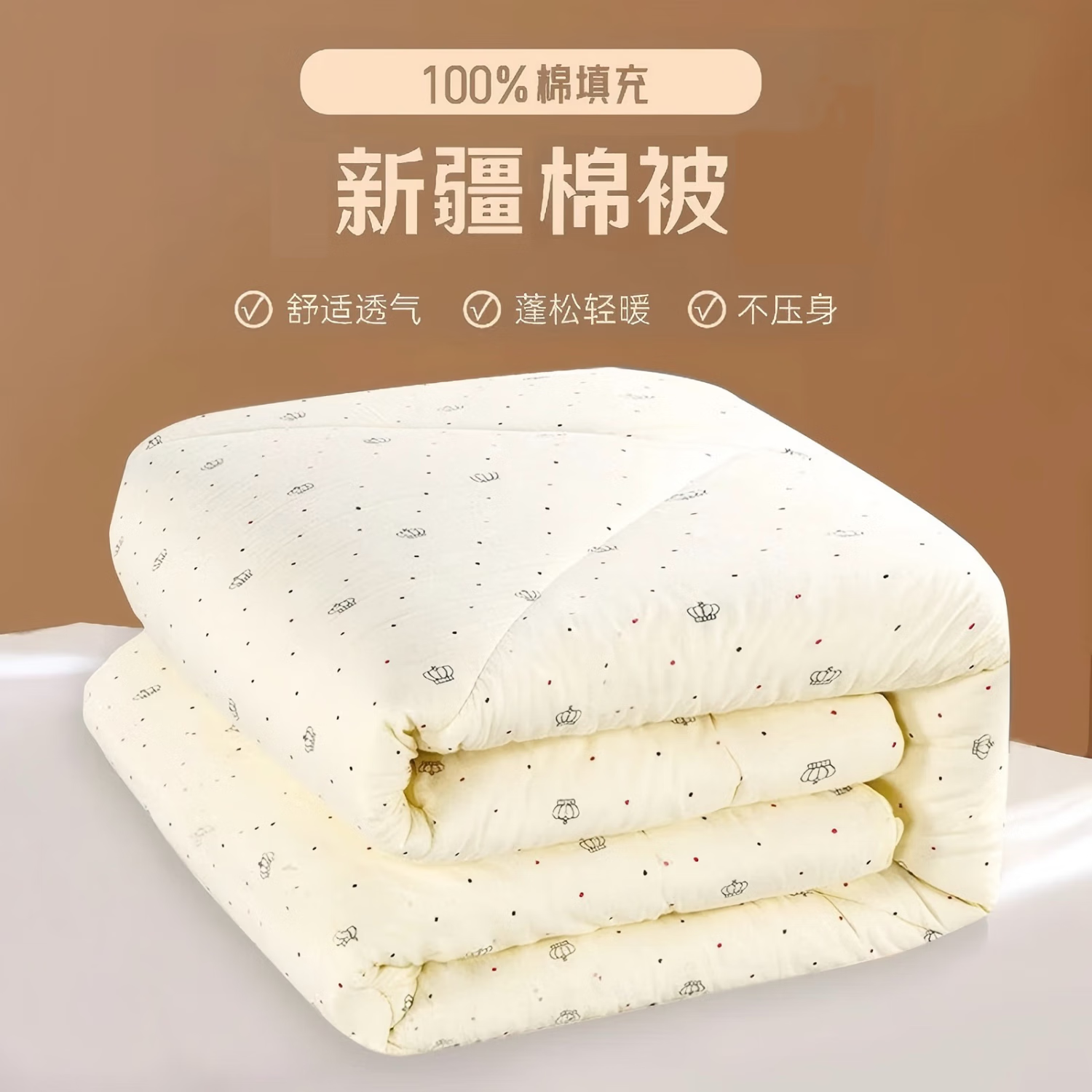 С޽½ޱ޻оֵ˫˶ 10 200*230cm 221Ԫ