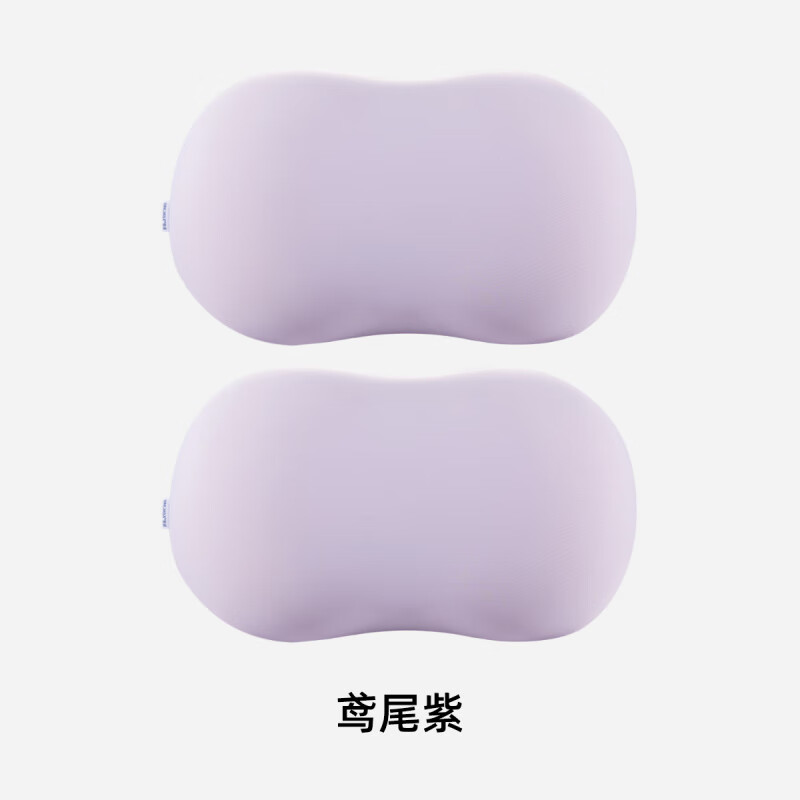 賽諾（SINOMAX）頸椎枕記憶枕頭護(hù)頸枕枕芯助睡眠慢回彈高低脖子成人單人枕頭 蜜桃枕_鳶尾紫（2個(gè)裝） 11.5cm 8-_咨_咨詢客服快速挑選